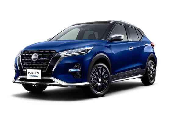 We want Nissan Kicks 90th Anniversary Commemorative Edition in PH image