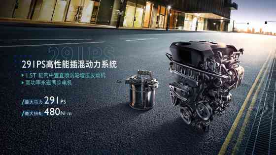 MG HS coming back to PH as turbo plug-in hybrid? image