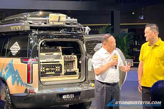 Chengdu 2024: rox 01 concepts image