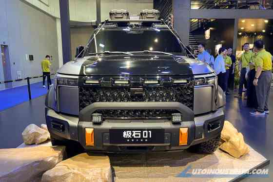 Chengdu 2024: rox 01 concepts image