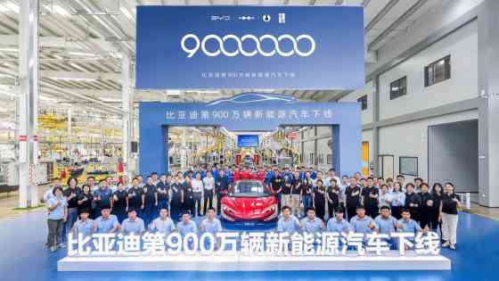 BYD has built its 9 millionth electrified vehicle image