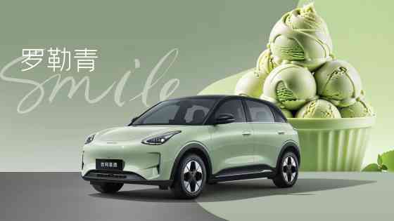 This cute EV from Geely wants to fight BYD Dolphin image