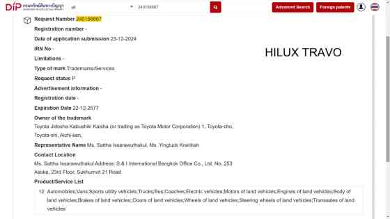 Will Toyota's next-generation pickup be called Hilux Travo? image