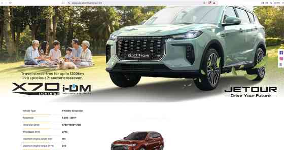 Jetour X70 Lightning i-DM appears on Jetour PH website image