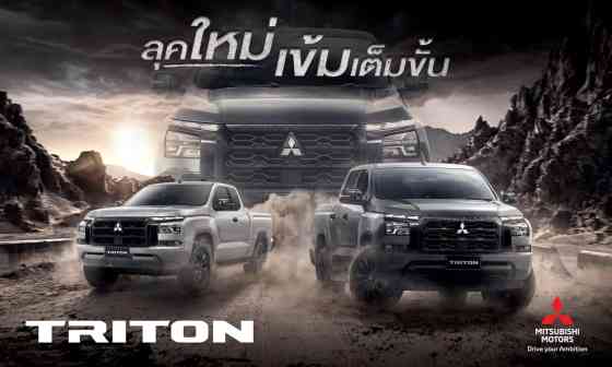 2025 Mitsubishi Triton image