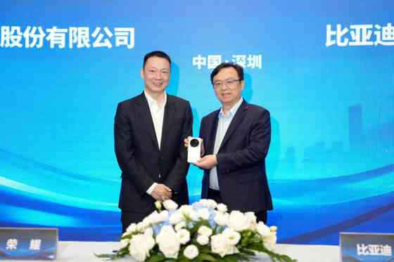 BYD and HONOR forge partnership to drive AI-powered smart mobility image