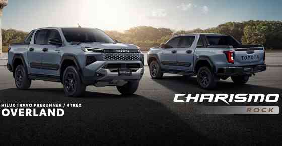 Check out the accessorized versions of all-new 2026 Toyota Hilux image