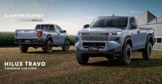 Check out the accessorized versions of all-new 2026 Toyota Hilux image