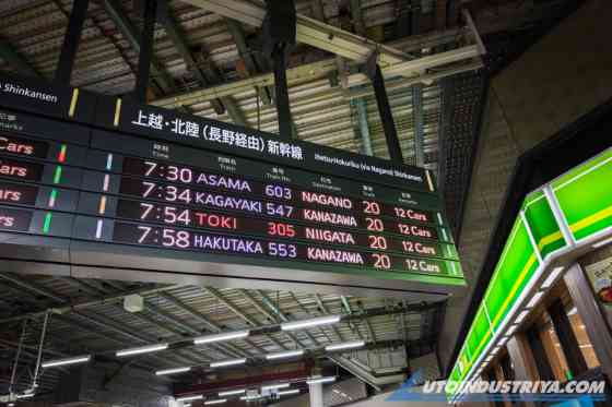 Initial Dreaming: Driving Akina and Akagi with a Toyota Yaris HEV image