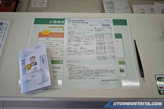 Initial Dreaming: Driving Akina and Akagi with a Toyota Yaris HEV image