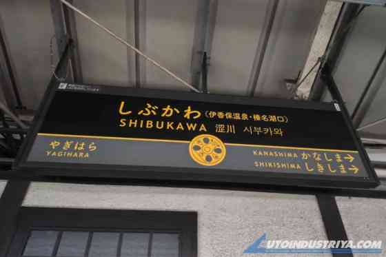 Initial Dreaming: Driving Akina and Akagi with a Toyota Yaris HEV image