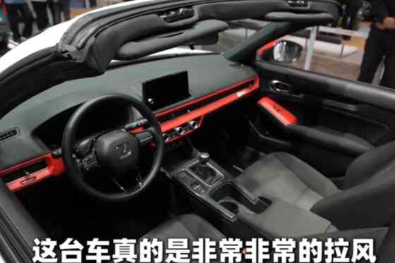 Honda makes modern day CR-X del Sol with Integra Targa concept image