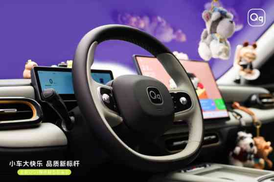 It's back: Chery QQ returns as a fully-electric hatchback image