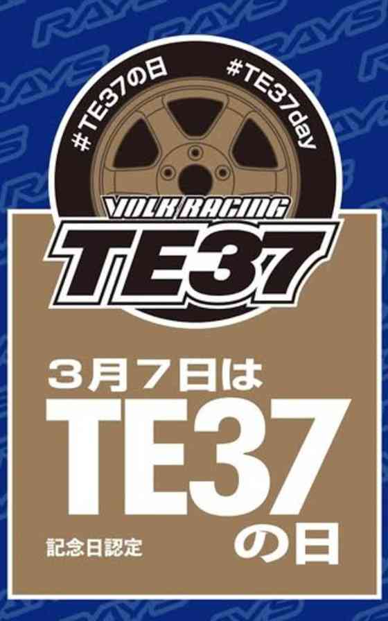 March 7th is officially &ldquo;TE37 Day&rdquo; image