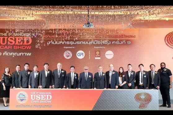 9th Bangkok Used Car Show scheduled for April 3 to 9 image