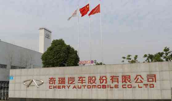 The Chery Story image