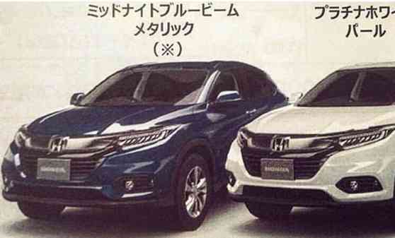Leaked: Is this the facelifted Honda HR-V? image
