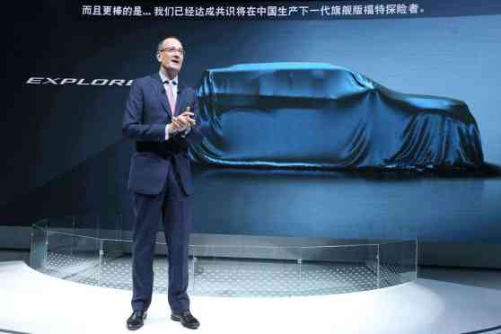 Ford will make the 2020 Explorer in China image