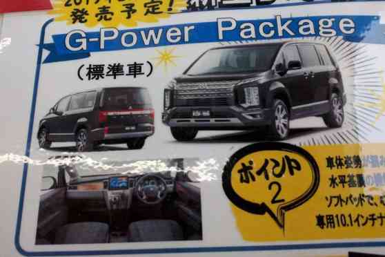 Leaked brochure images preview the next-gen Mitsubishi Delica image