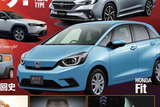 Leaked: Is this the 2020 Honda Jazz? image