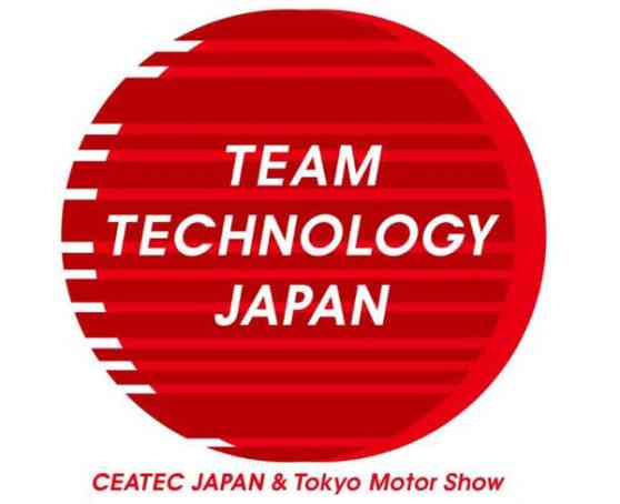 2011 CEATEC and Tokyo Motor Show to be held as a joint event image