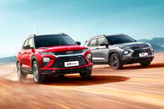 Chevrolet Trailblazer returning to PH as a crossover image