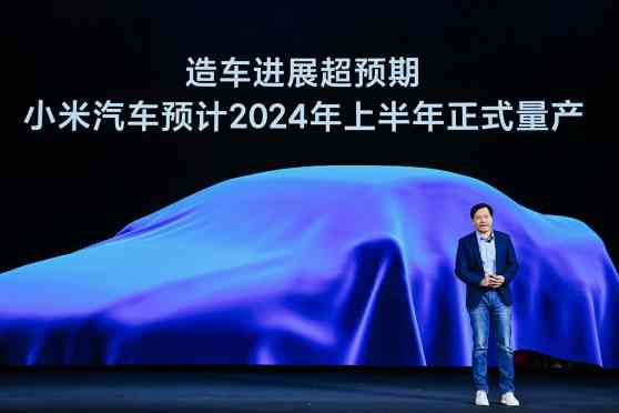 Xiaomi's first electric vehicle to arrive in 2024 image