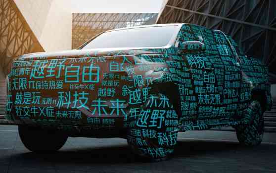 This Changan pick-up wants to take on Geely's RD6 image