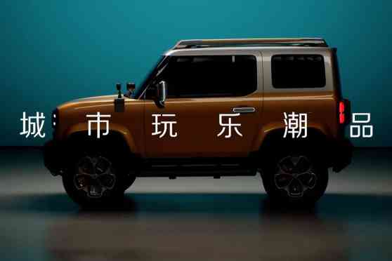 This all-new EV from Baojun looks like a Jimny fighter image