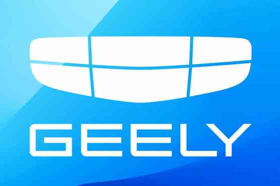 Geely greets the New Year with a simpler logo image