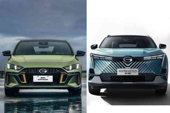 GAC Motor to showcase top-spec Empow GE, all-new Emkoo at MIAS 2023 image