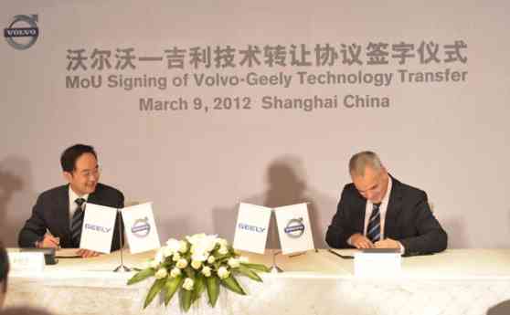 Geely Signs Technology Transfer Deal with Volvo Cars image