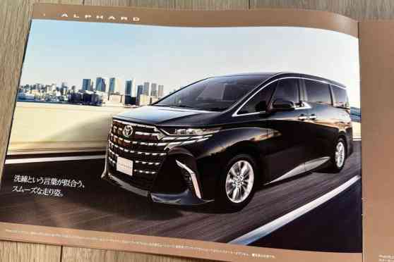 LEAKED: Check out the brochure of 2024 Toyota Alphard, Vellfire image