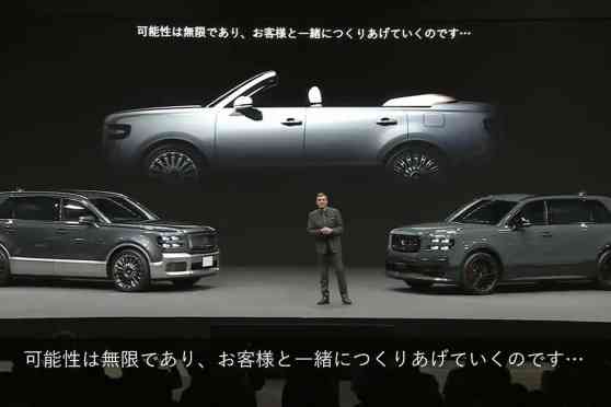 Toyota just teased a Century SUV Convertible image