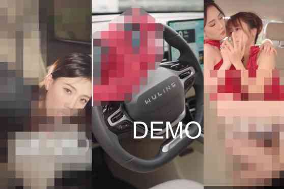 NSFW: Someone made 8 soft core videos using the Wuling Starlight image