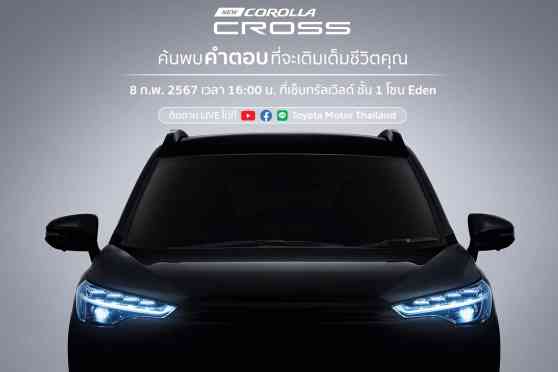 2024 Toyota Corolla Cross facelift launches in ASEAN this week image