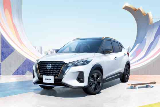 We want Nissan Kicks 90th Anniversary Commemorative Edition in PH image