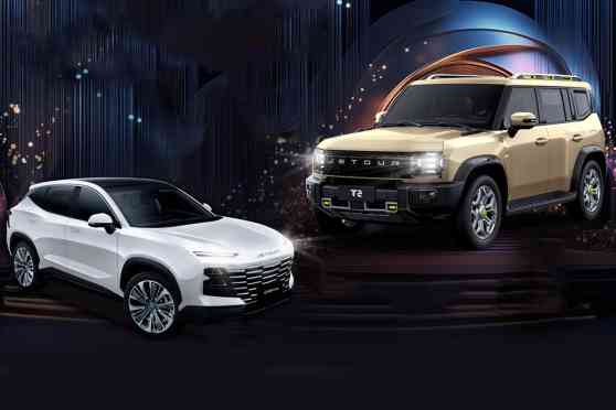 Jetour PH raffling off Dashing, T2 SUV for New Year countdown image