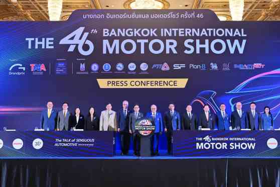 BIMS 2025: Bangkok International Motor Show gears up for 46th edition image