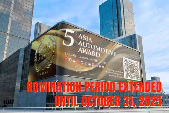 Asia Automotive Award 2025 nomination period extended to October 31 image