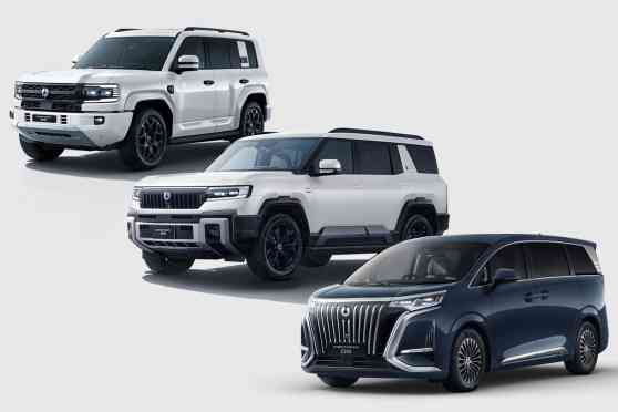 Is Denza getting ready for PH brand launch with three initial models? image