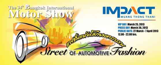2013 Bangkok Motor Show opens to public from March 27-April 7 image