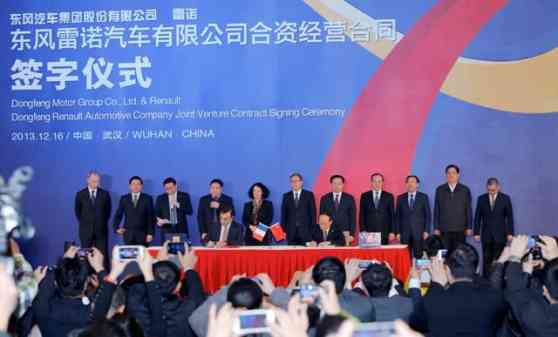 Renault and Dongfeng agree on a joint venture in China image