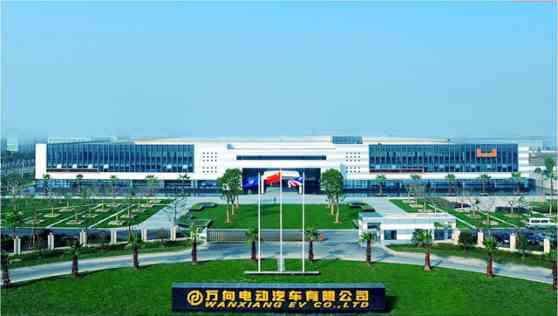 Chinese company wins bid for Fisker Automotive Holdings Inc. bankruptcy image