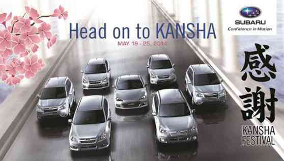 Subaru Kansha Festival 2014 image