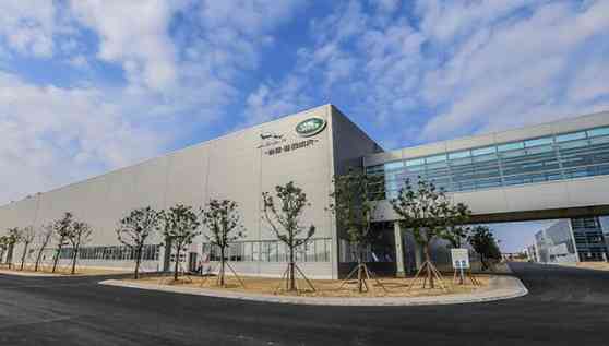 Jaguar Land Rover opens first overseas factory in China with Chery image
