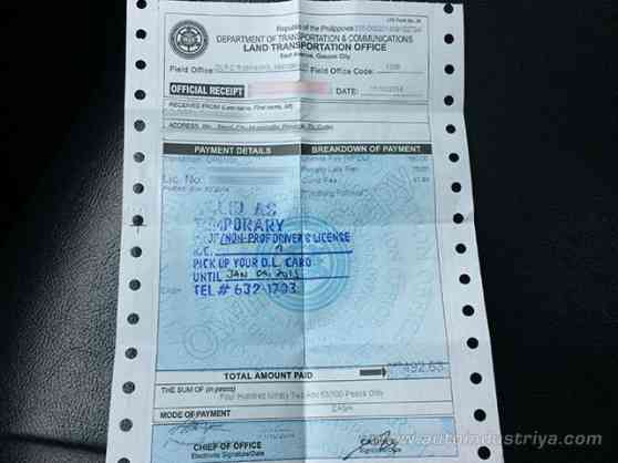 LTO: Disregard expiry on temporary licenses image