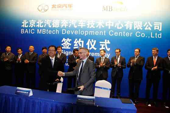 BAIC, MBtech to build vehicle technology center in China image