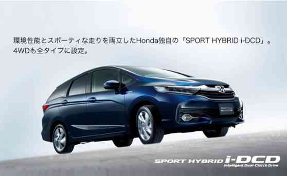 Honda reveals 2015 Shuttle for Japan market image