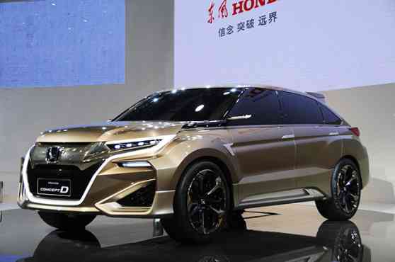 Shanghai 2015: Honda reveals the Concept D image